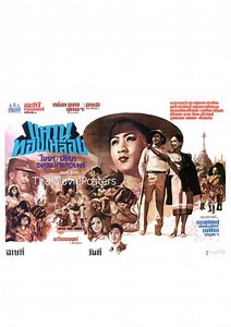 The Brass Ring - Movie