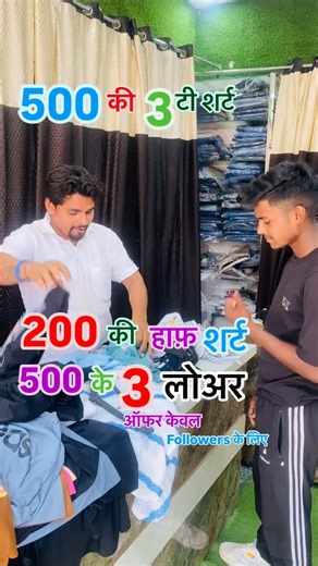 Jay Chaudhary on Instagram: "#instagram #training #fashion #9870890861 #clothes #gift #followers @chaudhary_fashion_point_iglas_"