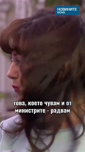 Милена Милотинова: Кабинетът обеща отделен бюджет за „Евровизия“ #novinitenanova #софия #евровизия