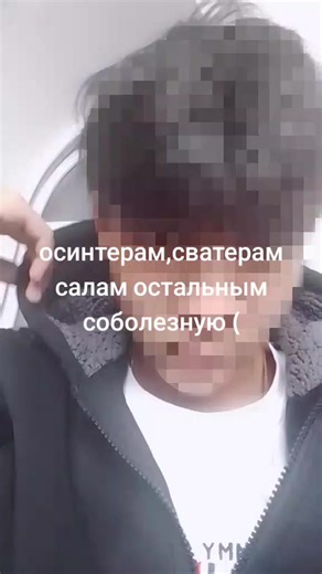 #км#осинт#сват