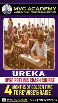🔥UPSC Prelims 2026 Preparation🚀 | UREKA Program | MVC Academy