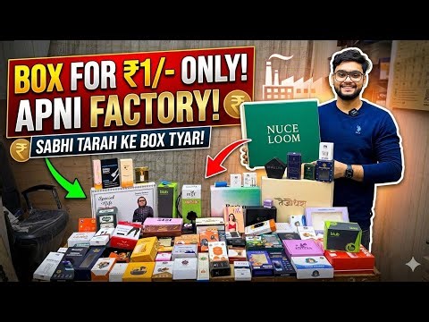 Biggest Corrugated Box Factory In Delhi | Starting @₹1| Box Manufacturer