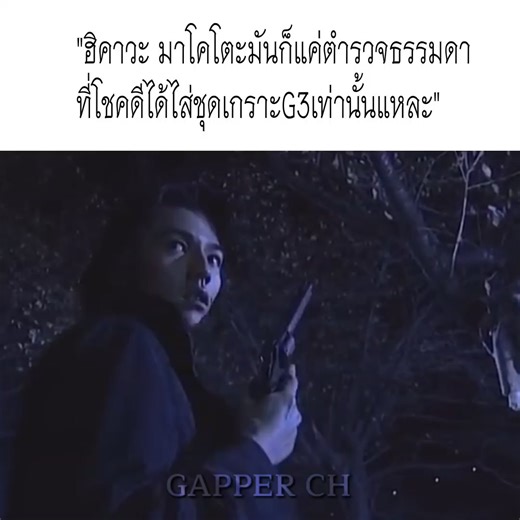 MY GOAT HIKAWA MAKOTO #มาสไรเดอร์อากิโตะ#ฮิคาว่ามาโคโตะ#EDITAFTERMOTION