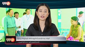 32K views · 1.3K reactions | ရွေးကောက်ပွဲပျက်အောင်...