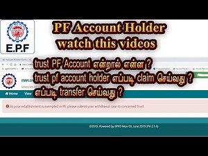 What is mean Trust PF account full details PF Helpline