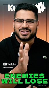 Fish Sign on Palm: Victory Over Enemies - Palmistry Get premium kundli https://astroindia.com/products/astroindia-premium-kundli-horoscope-450-pages-software-generated ____ In this palmistry video, I have discussed a very powerful and rare sign found on the palm — the fish sign. If you have this fish symbol located in the area I am showing in the video, it is an extremely auspicious mark. Such a sign indicates divine protection, spiritual strength, and most importantly, victory over enemies. No 