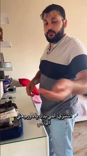 بعمرك لا تفكر يلي راح لح يرجع #😂
