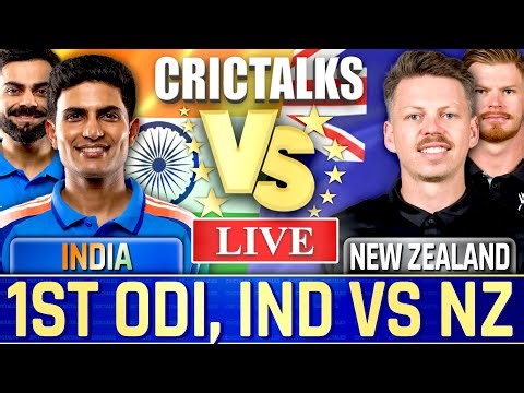 🔴 IND vs NZ, 1st ODI, Live Cricket Match Today, India v New Zealand Score, Commentary Last Hour