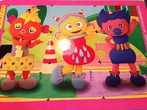 NHK Mother and Child Together January☆ 2011 Supplement Monoran-Ran Matching Picture Puzzle