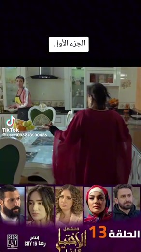 Vidéos de TI To (@algeri.404) avec الصوت الأصلي - TI To