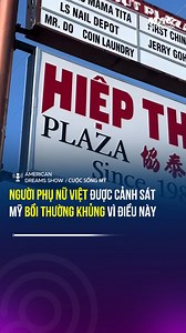 MAC Network on Reels