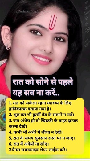 किशोरी जी 🥀🎀JayaKishori #motivation #spiritual #bhakti#peace #positivevibes