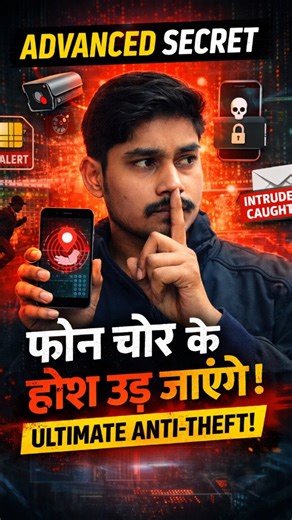 HackingVichar on Instagram: "🔒 Set Your Phone in a Way That Even a Thief Returns It! 📱😈 Did you know your smartphone has hidden security settings that can make a stolen phone completely useless for thieves? In this video, you’ll learn: ✅ Advanced phone security techniques ✅ Hidden anti-theft settings ✅ Practical, real-life methods ✅ No apps, no root required #phonesecurity #antitheft #cyberawareness #smartphonetips #viral"