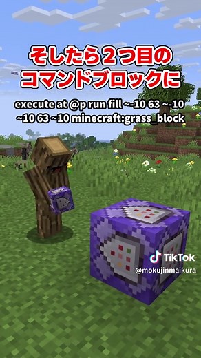 歩くだけで気持ちよく整地#マイクラ #ゆっくり実況 #minecraft #マイクラコマンド