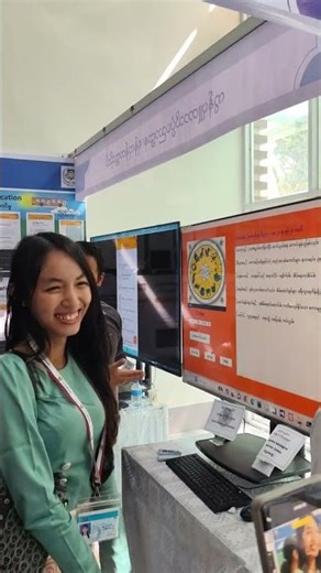 integrated Astrological System App launch at Yangon University Science Fair