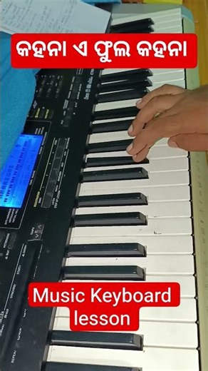 Kahana e fula kahana // Music Keyboard lesson// Practice for new learner