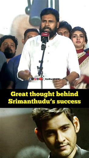 Mahesh Babu's Srimanthudu's success had Great Thought Says Pawan Kalyan