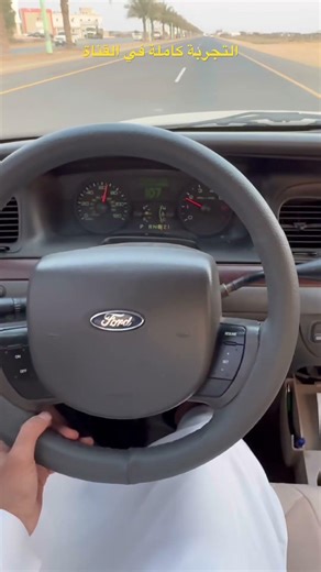 فورد كراون فكتوريا 2011 امريكي