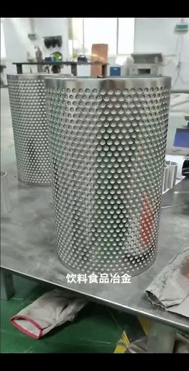 Perforated Plate Composite Mesh Filter: Superior Backwash & Low Pressure Drop