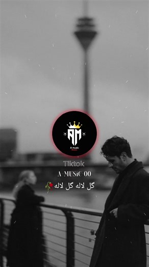 Kordi: Irani Music Highlights