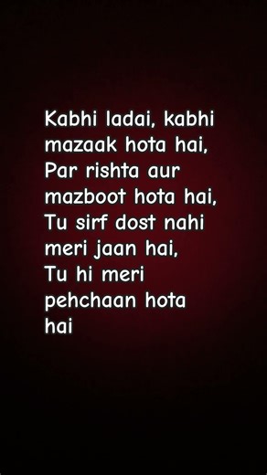 Kabhi Ladai Kabhi Pyaar 🤝 | True Friendship Shayari ❤️ | Best Friend Emotional Lines
