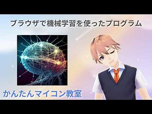 自分のPCでLLMを動作させる-01：自分のPCで大規模言語モデルを動かそう 第2095回