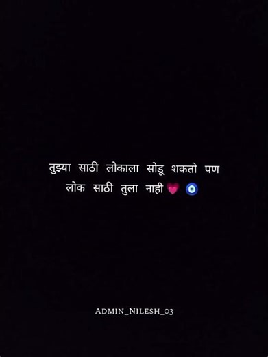 💗🧿#marathitrnding#love#story#sad#stetas#instagram#youtube#trending#shorts#viralshort#viral#comedy#op