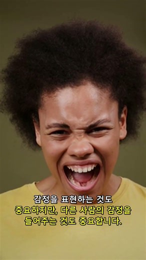 "내 마음이 왜 이럴까? 원인 분석"#쇼츠 #Shorts