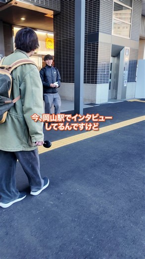 工業高校の課題とフリースクールの可能性