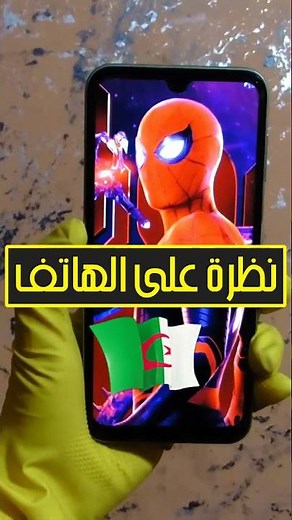 مراجعة سريعة لهاتف Galaxy A14 مع السعر في الجزائر 2025 II هل يستحق الشراء أم لا ؟؟