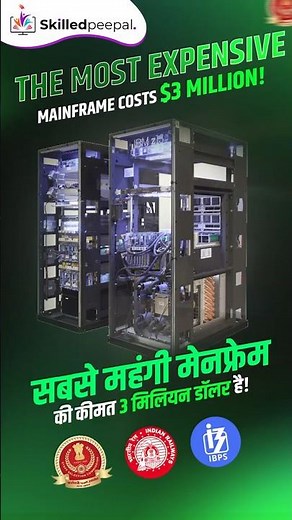 Most Expensive Mainframe Computer in the World! 💸 | Tech Fact Hindi + English | 2025 Update
