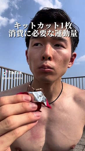 食べすぎた日のダイエット対策と筋トレ