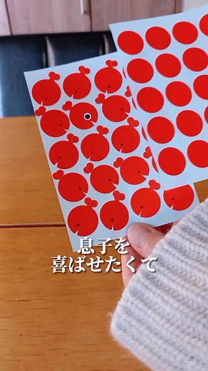 100均丸シールで作るきんぎょがにげた🍬 | 丸シールアートの製作方法をご紹介