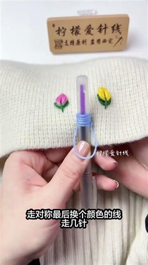 Create a Mini Flower with Just a Thread