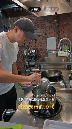 感謝超級星廚「施捷夫」的分享！ 使用馬可先生 #鄉村酸種黑麥麵包 做出星級感餐點 #酸種麵包水波蛋 🍳 ✏️主廚料理筆記分享✏️ 將鄉村酸種黑麥麵包煎至微酥，搭配綿密酪梨醬、水波蛋的柔嫩口感， 以及煙燻鮭魚的鮮香鹹味。最後撒上些許香料與麥片，清爽又富含營養， 簡單就能做出米其林等級的豪華早餐！ 一起點擊影片看看帥氣「捷夫主廚」怎麼做！ 百搭美味的馬可酸種麵包，歡迎馬迷跟小編分享看看你都怎麼吃！ #馬可先生 #雜糧麵包 #酸種麵包 #健康美味 #早餐靈感 | 馬可先生-雜糧麵包烘焙坊