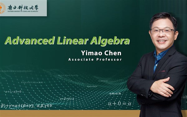 15. Orthogonal Projections and Its Applications 南方科技大学 线性代数精讲第15讲 正交投影及其应用