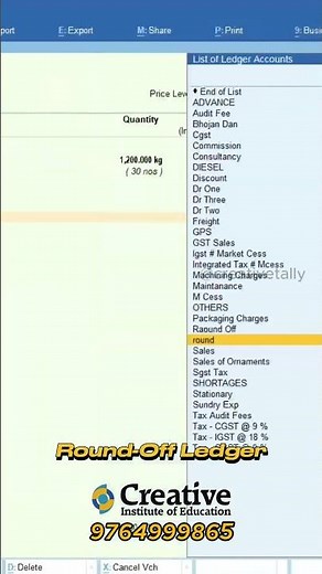 Automatic Round off Invoice Value in Tally | One Minute Tally Tip