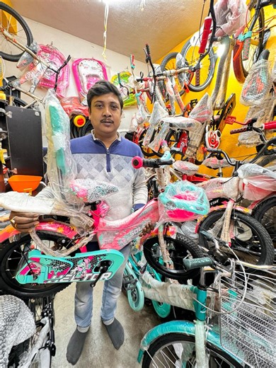 1K views · 4.6K reactions | ৮০০টাকায় নতুন কিনুন | সাইকেল কিনলেই তিন বছরের গ্যারান্টি | ভিডিও দেখলেই সাইকেল গিফট Call : 9874494971 | Digital Tutorial | Facebook