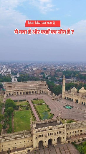 2.1M views · 52K reactions | Batao ?? #facebookreelsviral #trendingreel #reelsviral #lucknowofficials #viralphotochallenge #viralchallenge #picturechallenge #reel #indian #viral #lucknow | Neel Shakya | Facebook