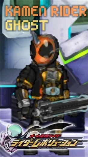 Kamen Rider Ghost Heroic Soul Ignition #kamenrider #shorts #allkamenriderrevolution #ghost