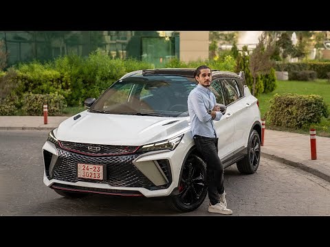 2024 Geely Coolray (the all new) in depth review, interior, exterior & test drive! AraamFarhad Erbil