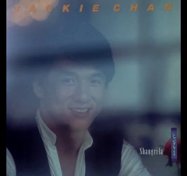 Jackie Chan - Shangri La (1986) [Full Album]