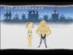 【実況】心の汚れた大人が絵本を作るとこうなる ＃１８