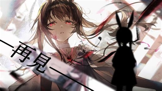 人物分享：阿米娅「amiya」（明日方舟）