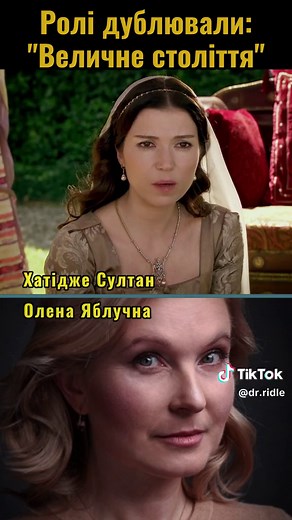 Ролі Дублювали