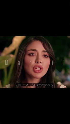 اوس ولين 😍❤️‍🔥| حب على ورق 😍🔥جميع الحقوق محفوظة لدى مجموعة MBC وشاهد