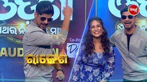 2.2K views · 11 reactions | Naach Odisha – Promo Ep No 01 – @05.00 PM On Sidharth TV. #NaachOdisha2025 #NaachOdishaEtharaNachibeMaa #DanceRealityShow #SidharthTV #SidharthTVNetwork #NaachOdisha | Sidharth Gold | Facebook