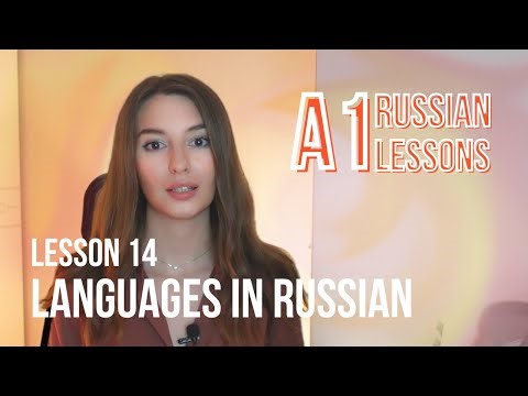 Lesson 14 | Talking About Languages in Russian: Key Phrases #russianforbeginners