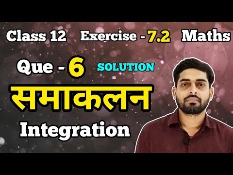 que - 6 , exercise 7.2 integration samaklan question number 6 NCERT solution class 12th by vikas Sir