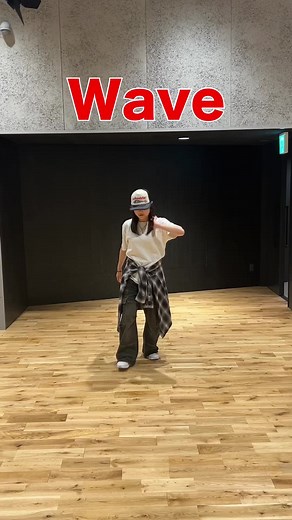 Wave Dance Tutorial at Supernova Dance School
